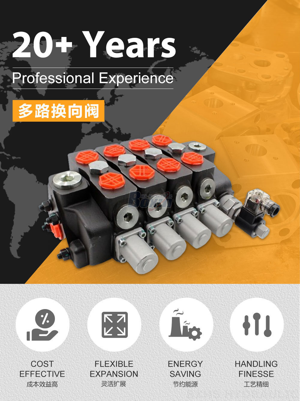 SD8电磁卸荷阀 手控 4 联 分片式换向阀